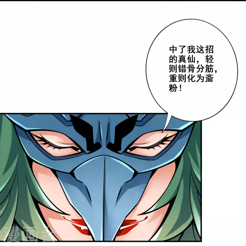 第121话 第二波作战27