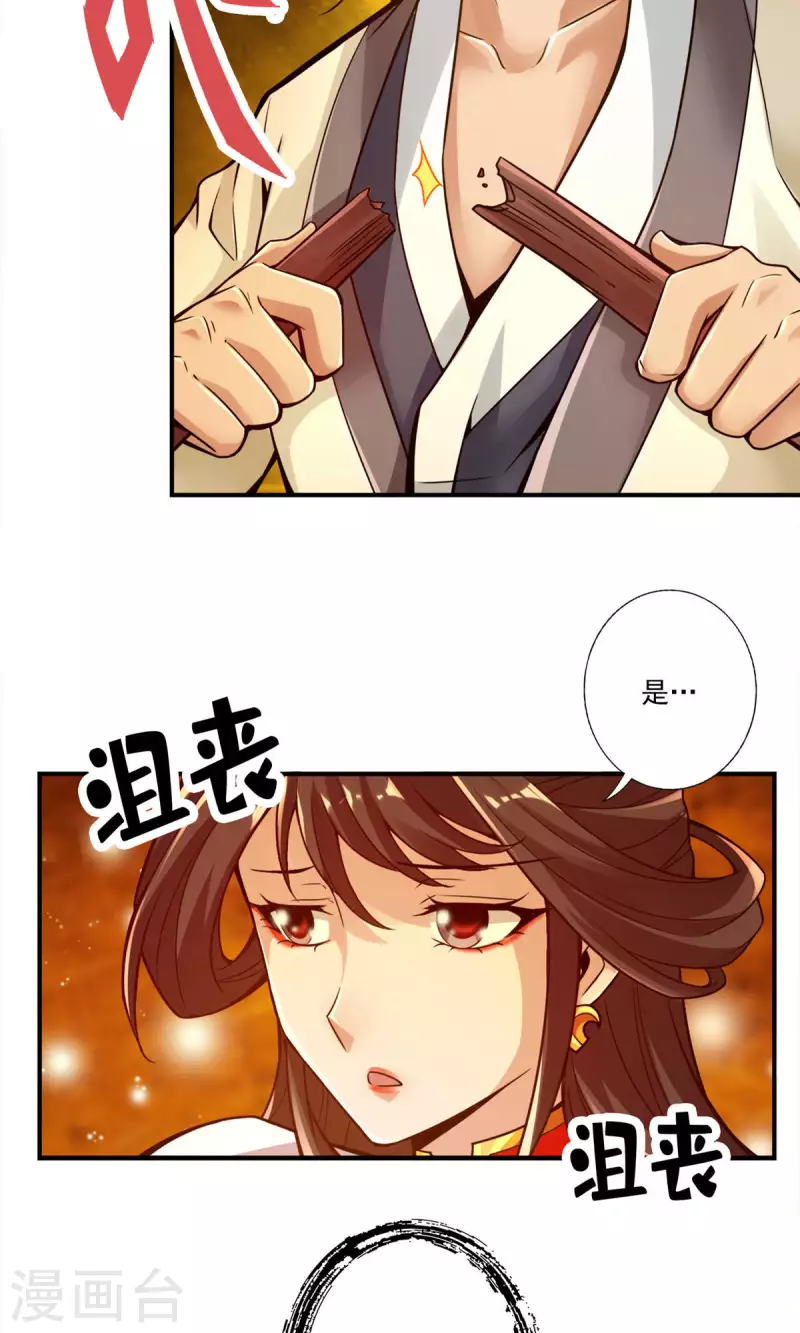 第25话 有些坑是跳不过去的5