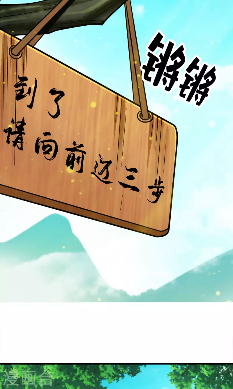 第51话 心魔12