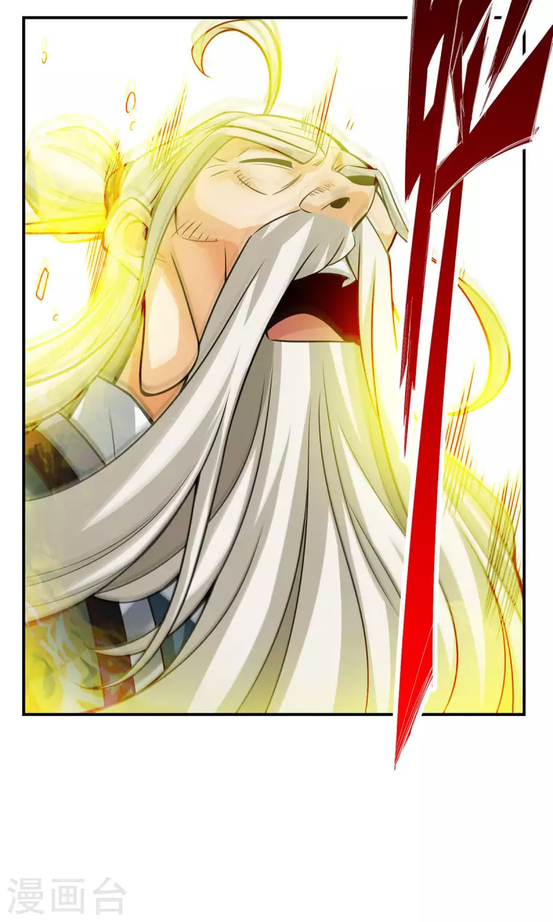 第35话 师父，不能倒下！17