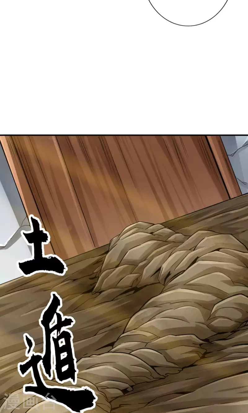 第81话 铁塔美女？23