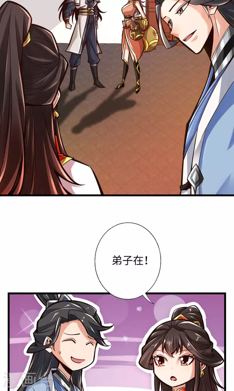 第6话 酒仙人上线14