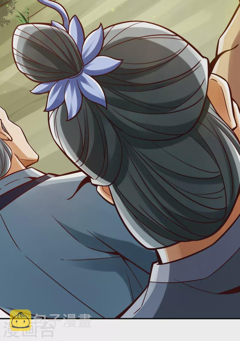 第113话 外敌入侵3