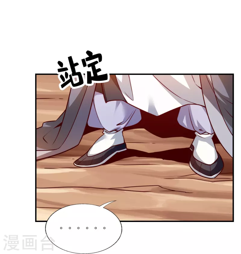 第102话 执着的敖乙17