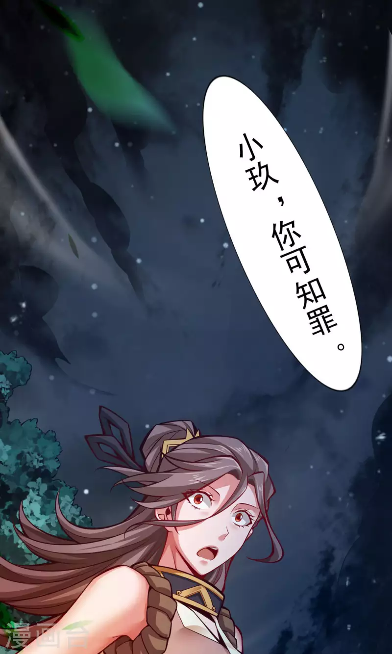 第23话 走的很安详31