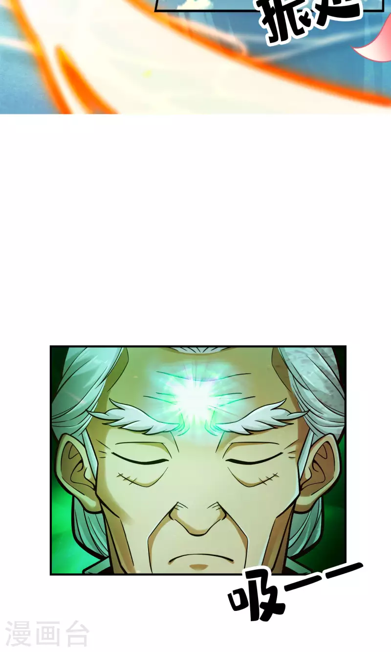 第74话 成仙天劫7