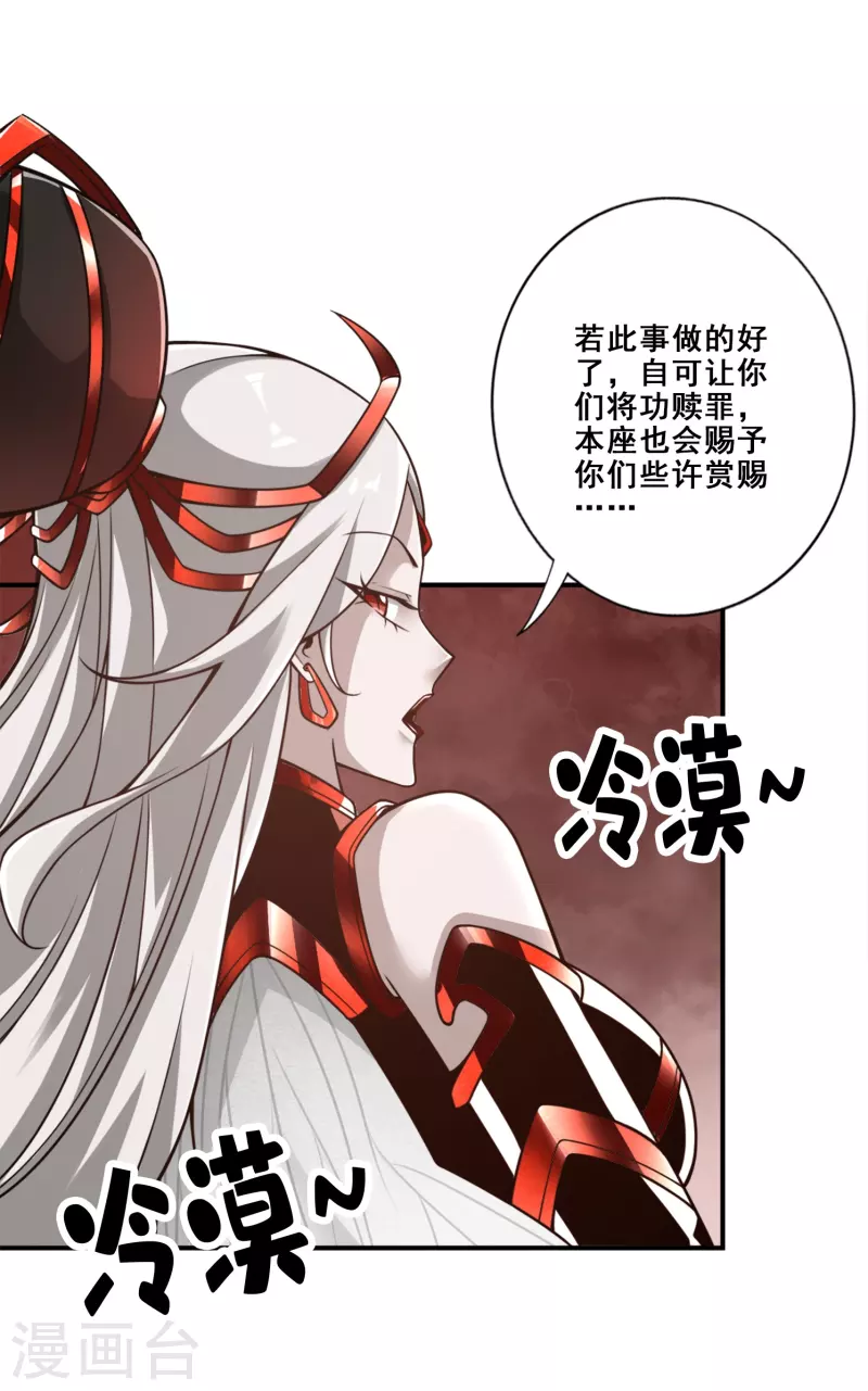 第108话 道藏殿2