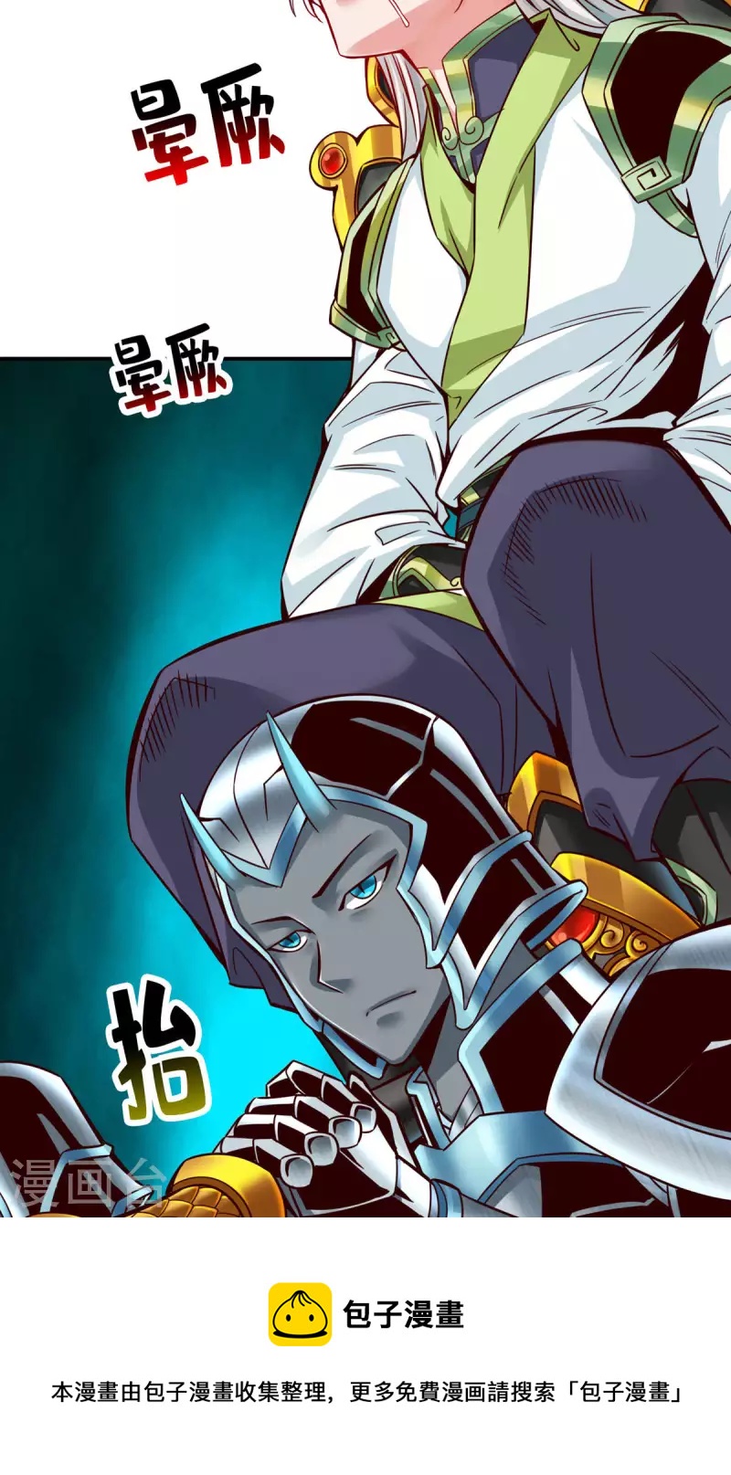 第48话 胜负已分！20