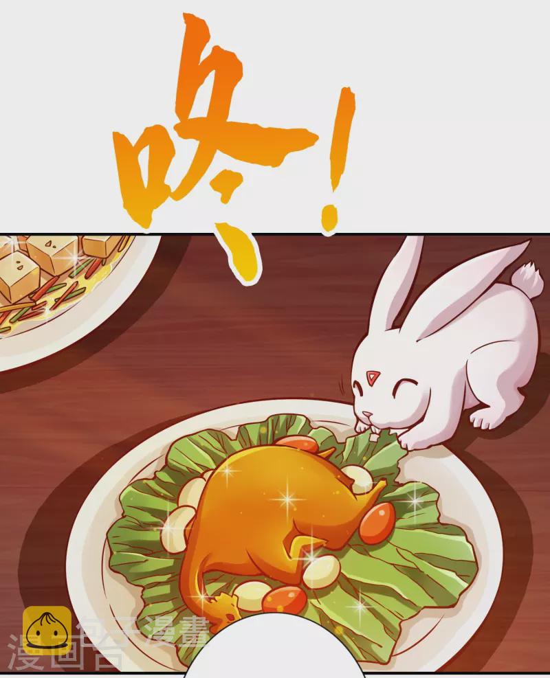 第90话 新丹炉17