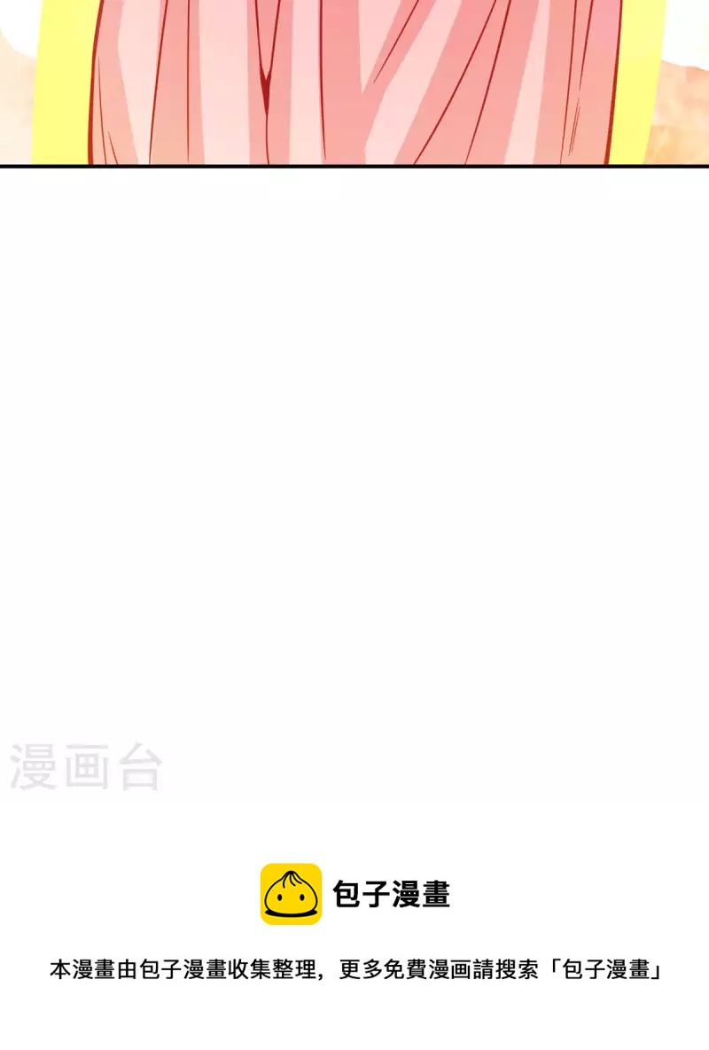 第64话 女人味32