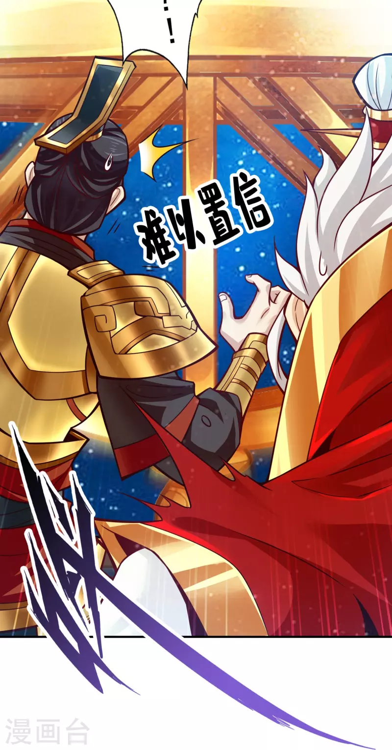 第93话 星罗梦天仪28