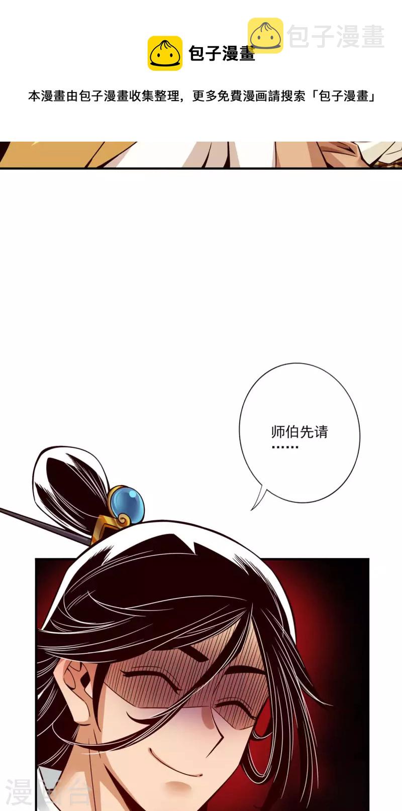第54话 封神大劫20