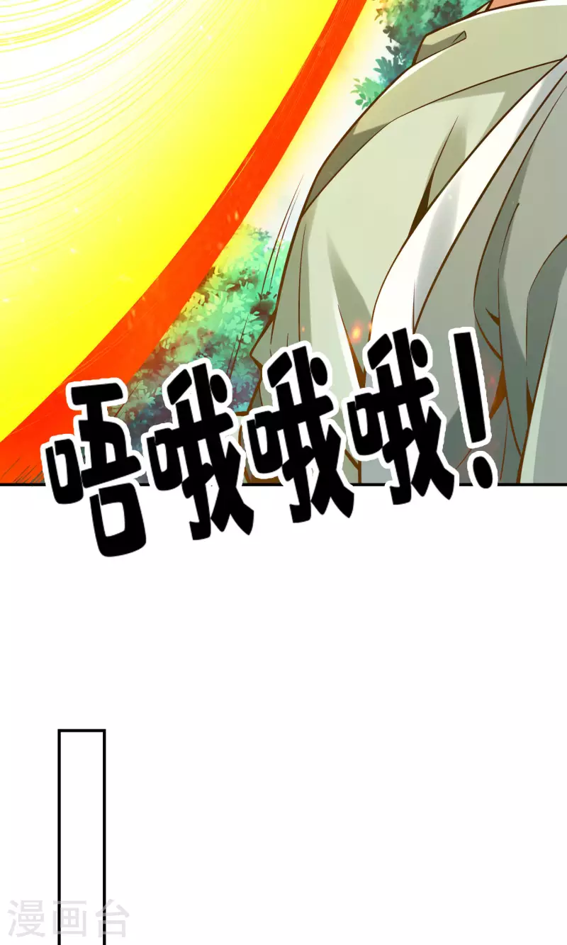 第109话 我要喝酒！14