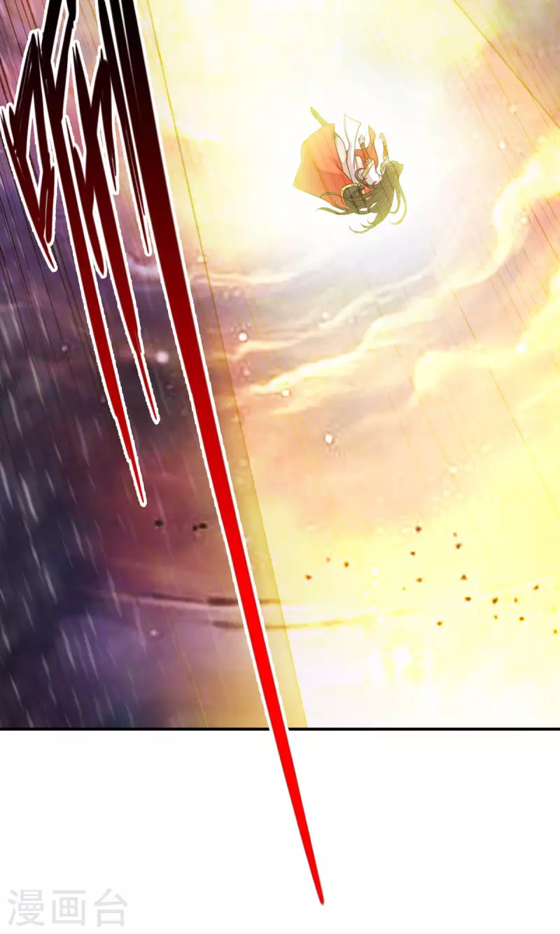 第16话 这还能从天而降？23
