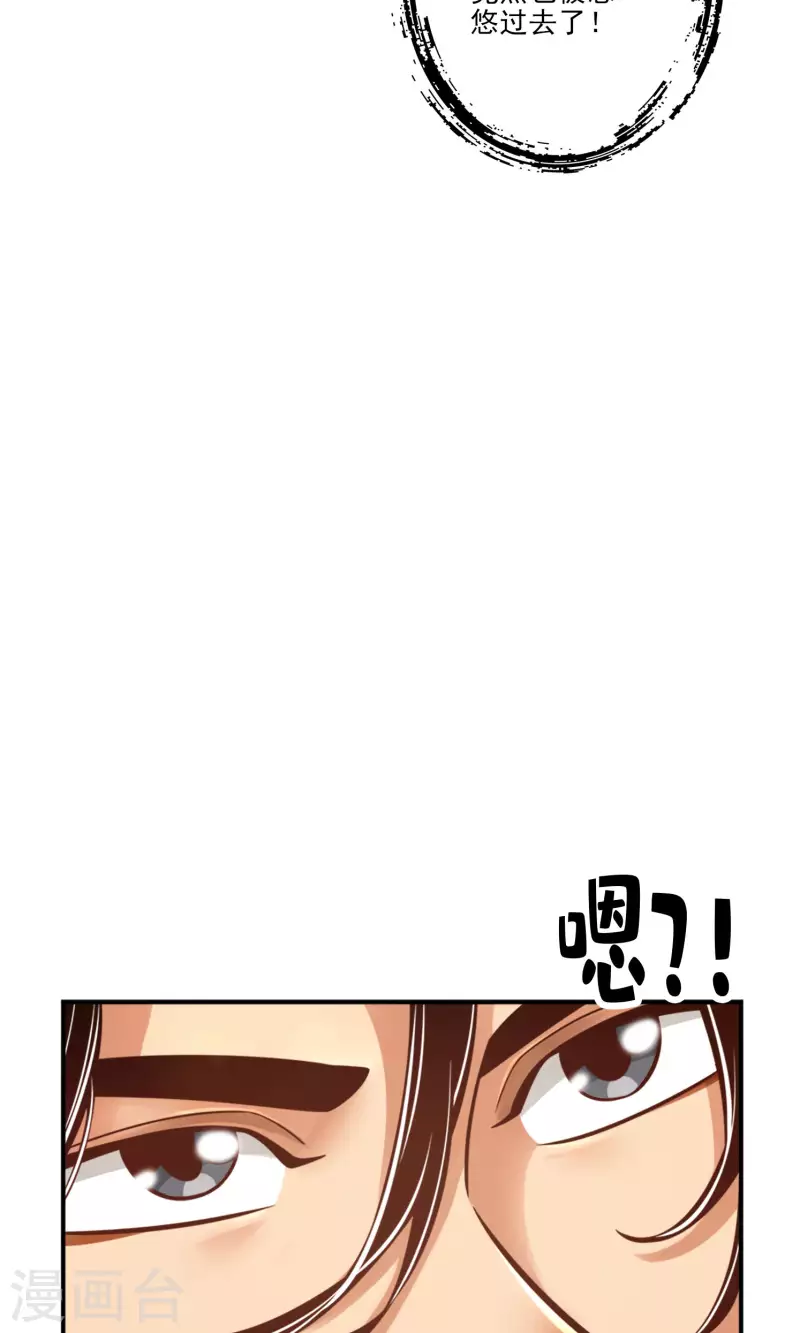 第77话 第二次天劫6