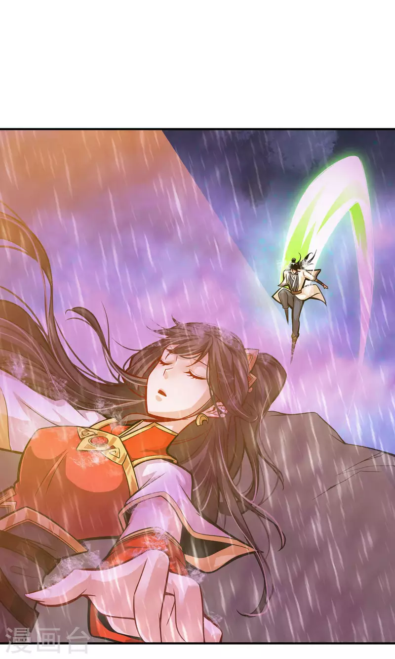 第16话 这还能从天而降？24