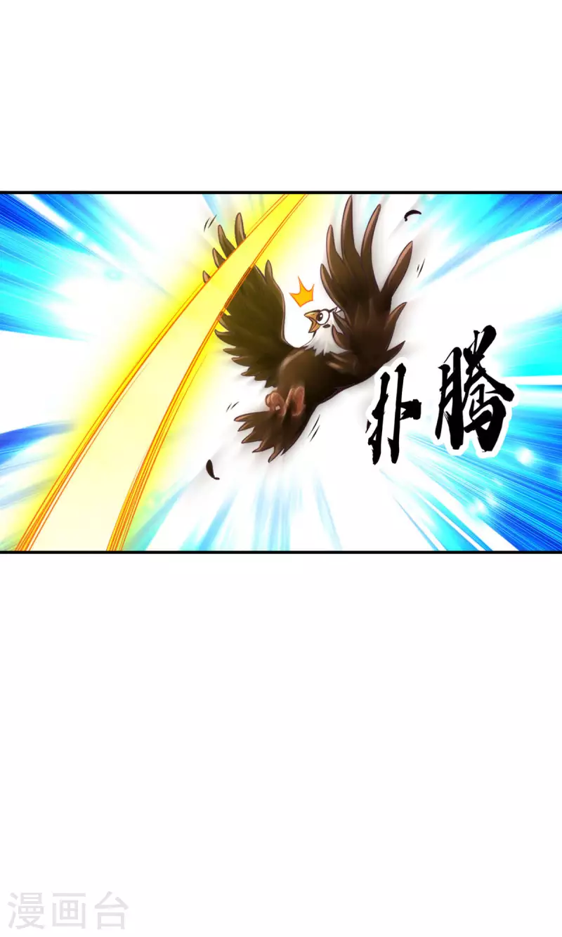 第22话 买一送一18