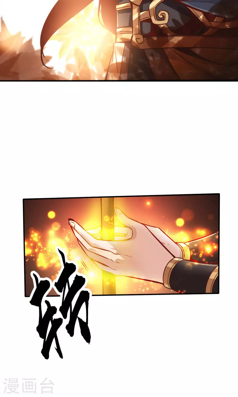 第13话 就是这麽意外19