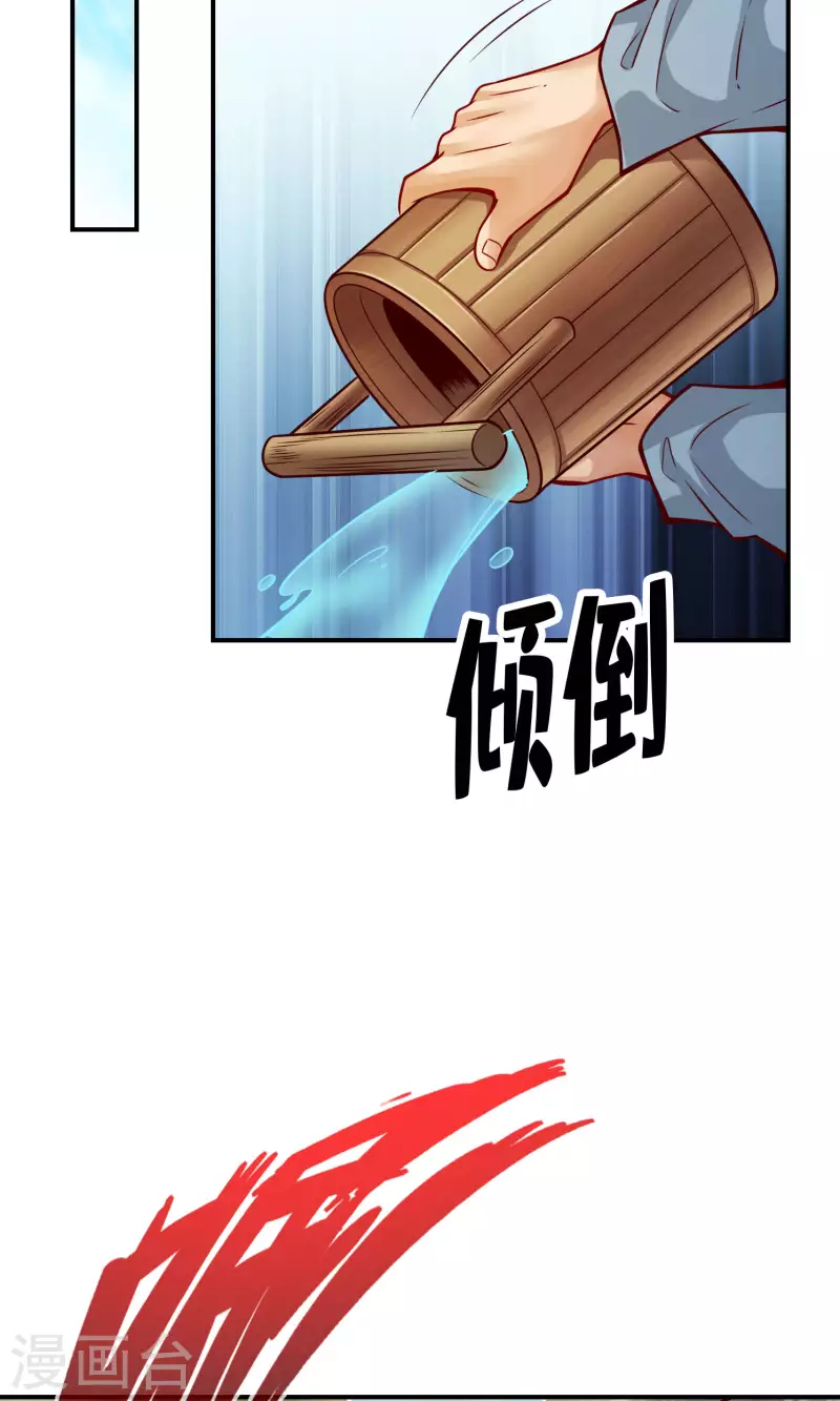 第73话 洗龙案5