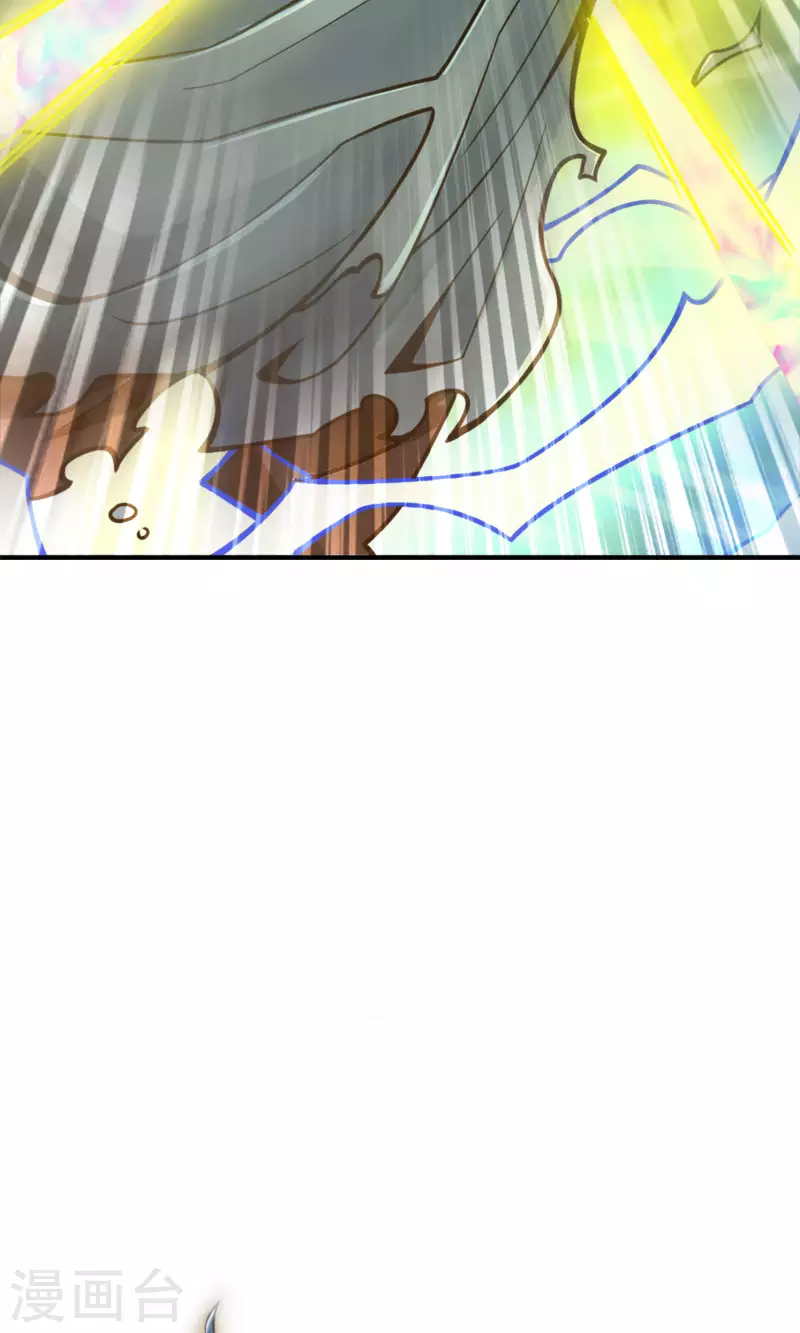 第75话 第八道天劫5
