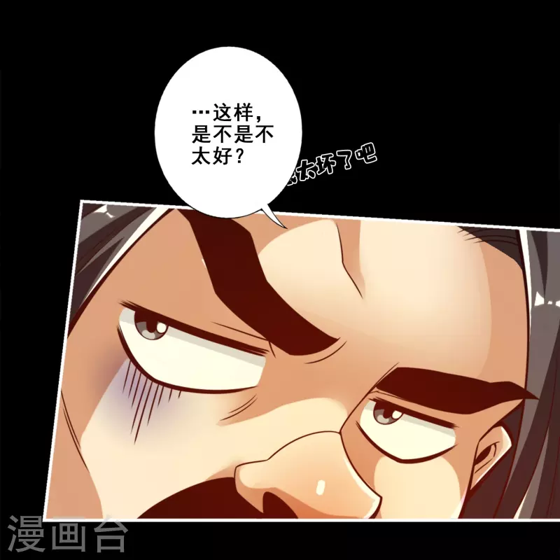 第103话 正式对决12