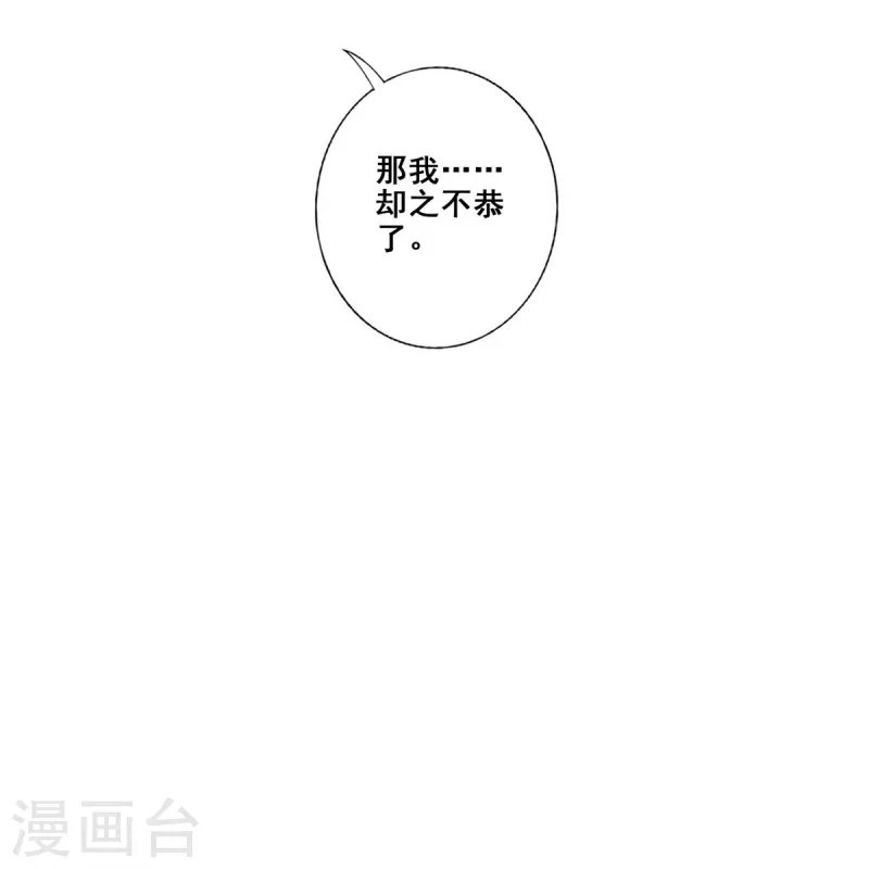 第100话 不情之请8