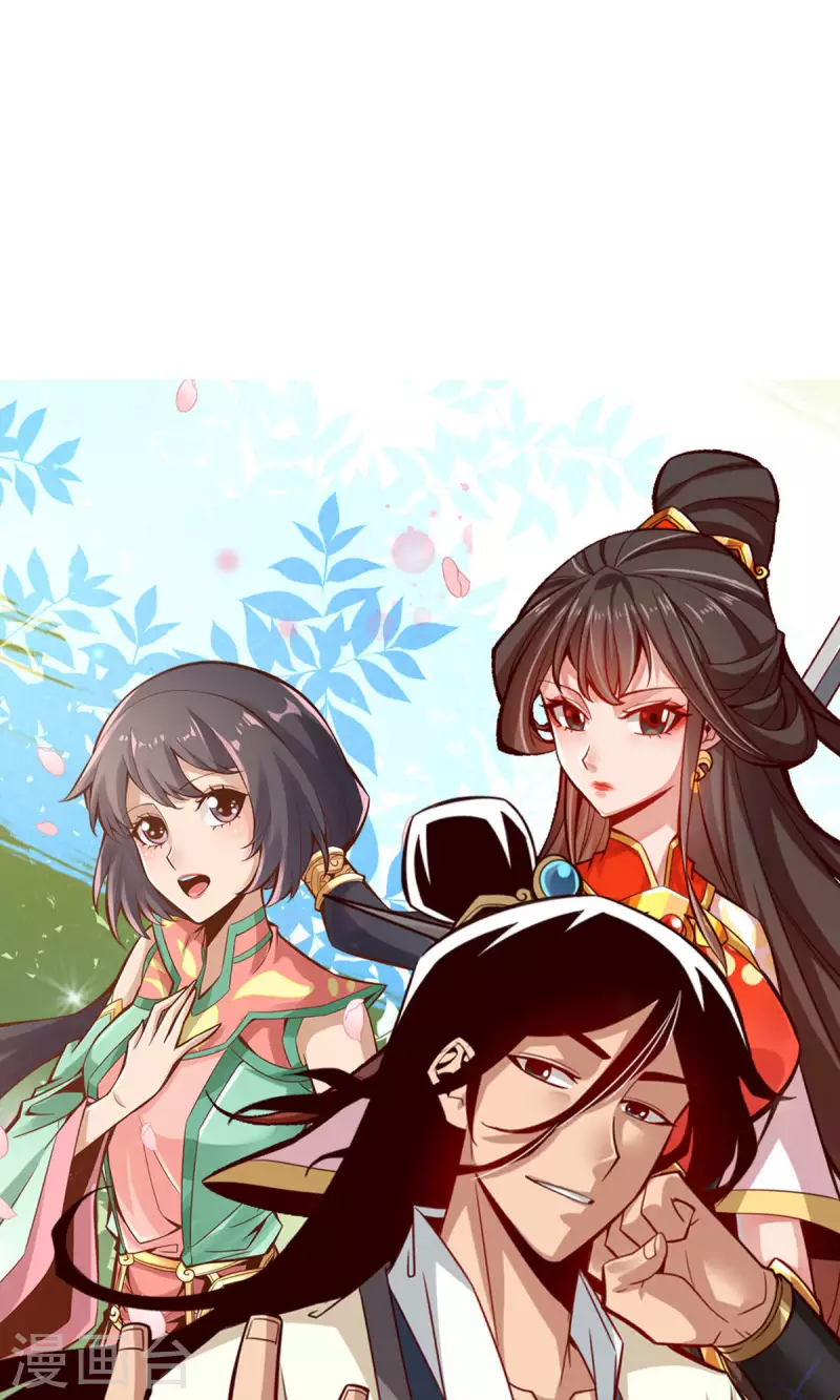 第10话 九莲离火劲32
