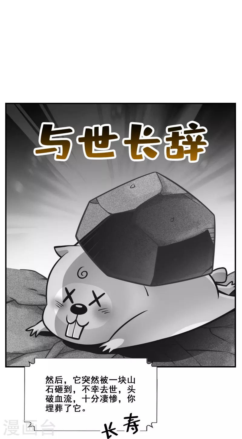 第119话 教主显灵14