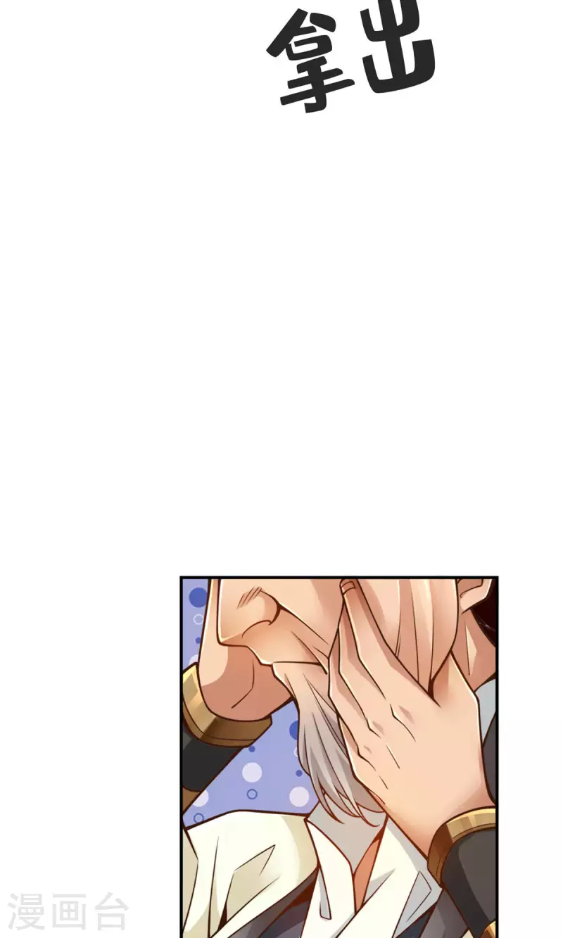 第68话 羁绊14