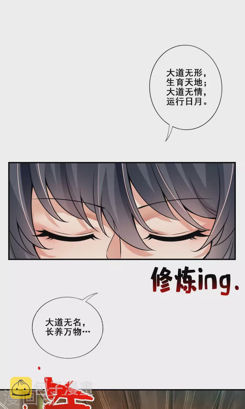 第109话 我要喝酒！22