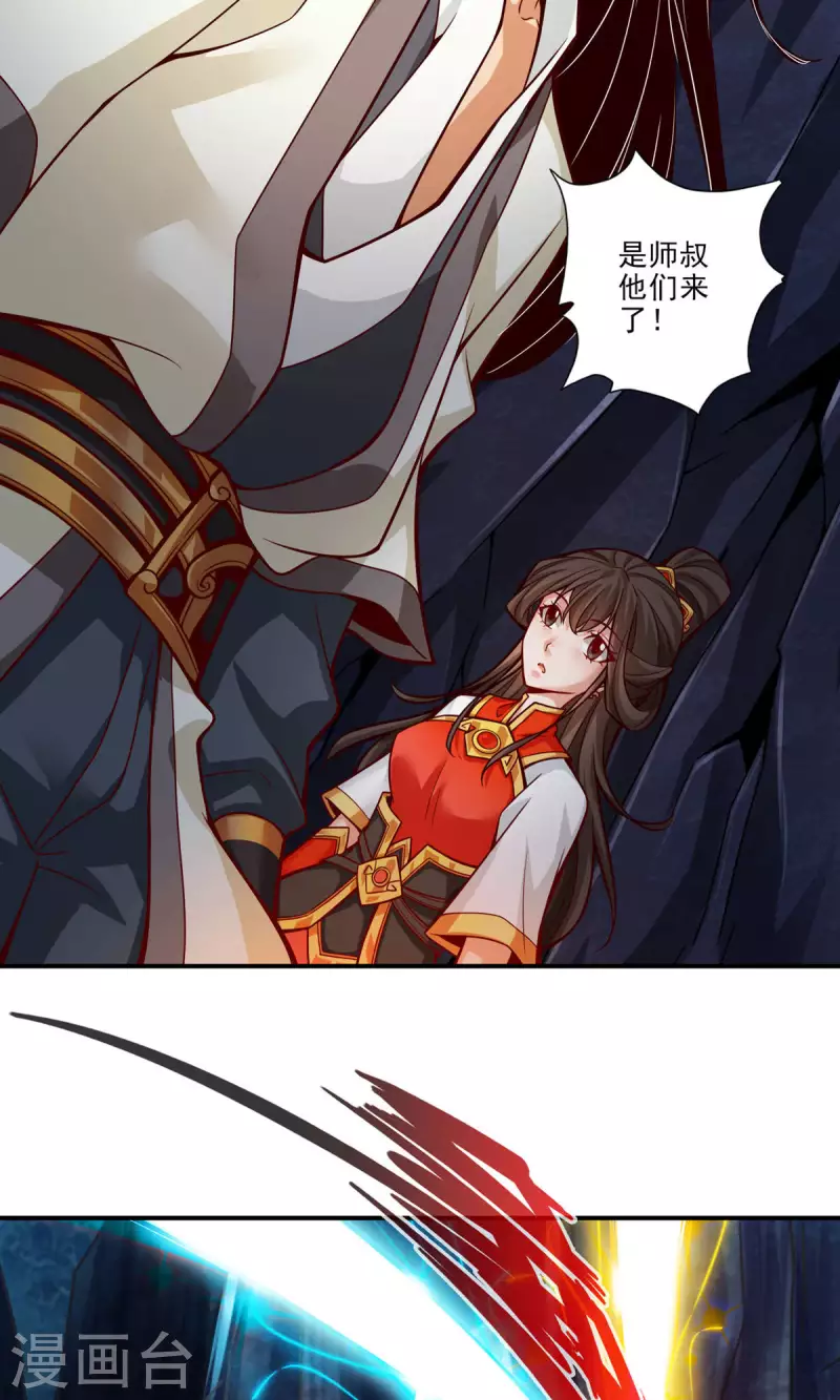 第25话 有些坑是跳不过去的16