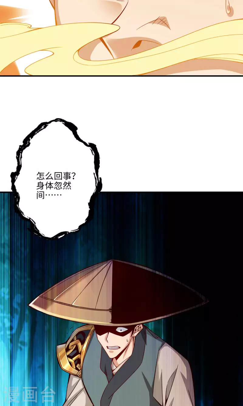 第13话 就是这麽意外12