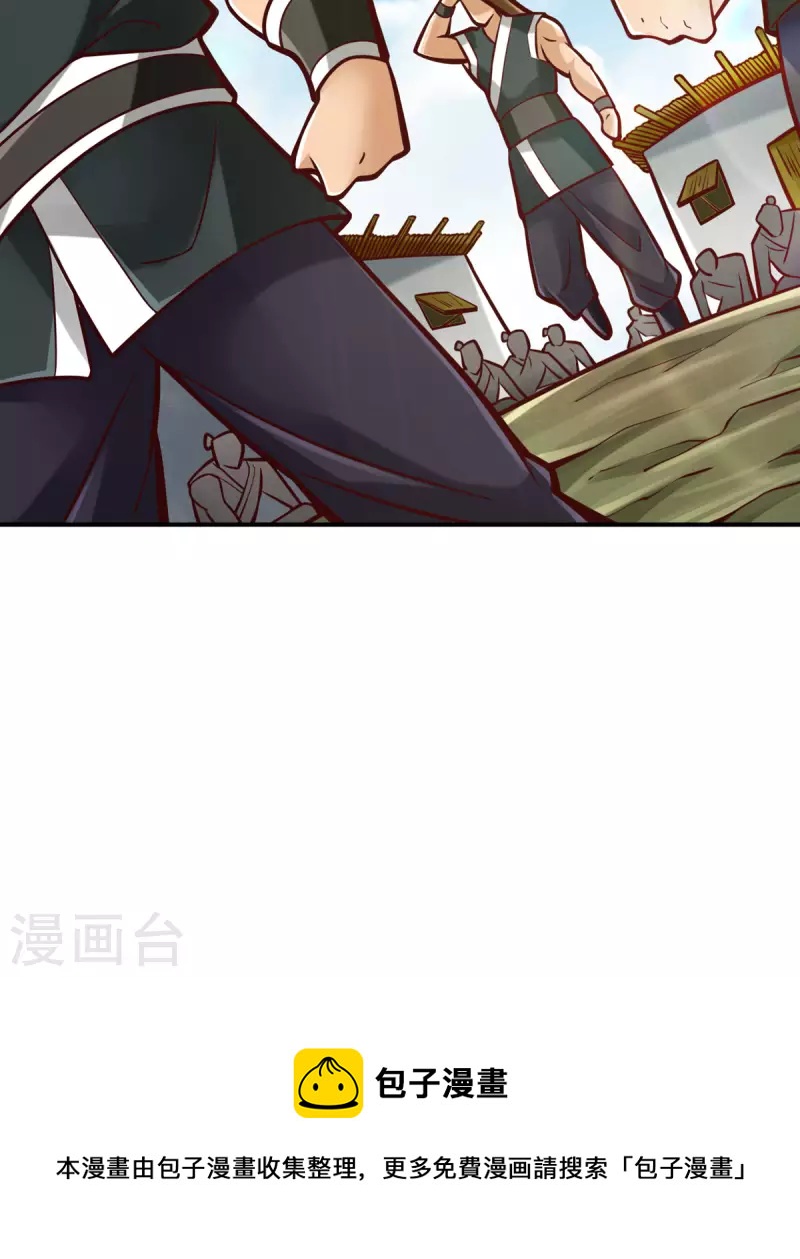 第80话 海神降临？33