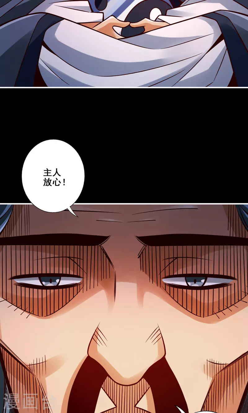 第110话 灵酒丹36