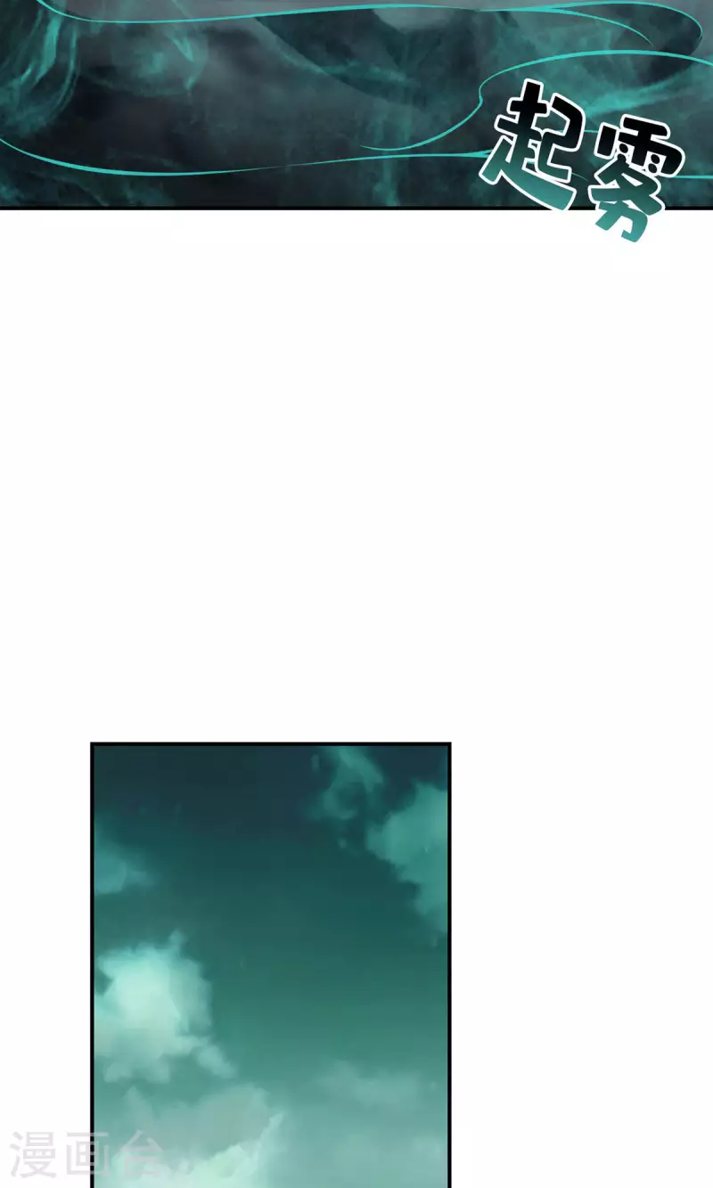 第16话 这还能从天而降？5
