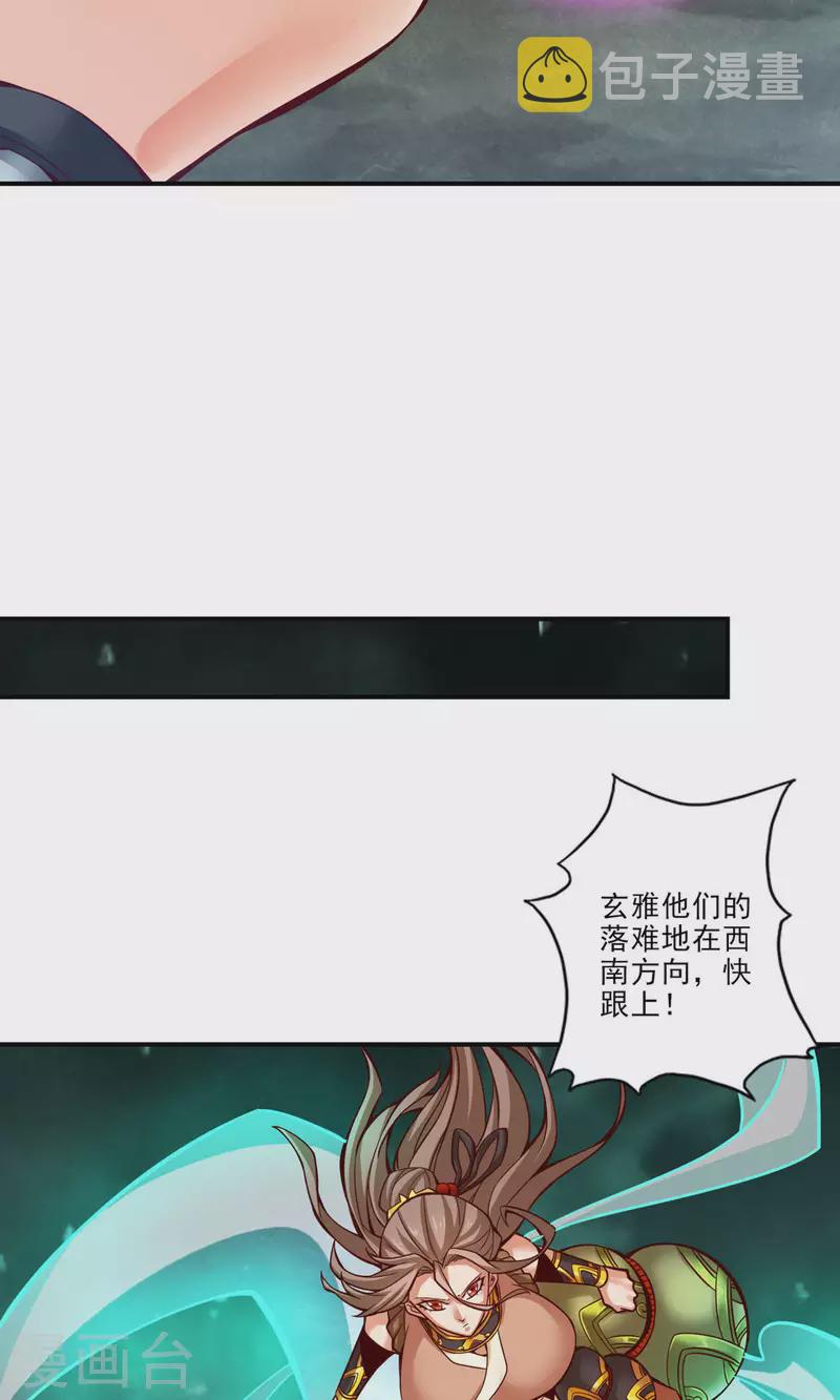 第15话 救人要紧25