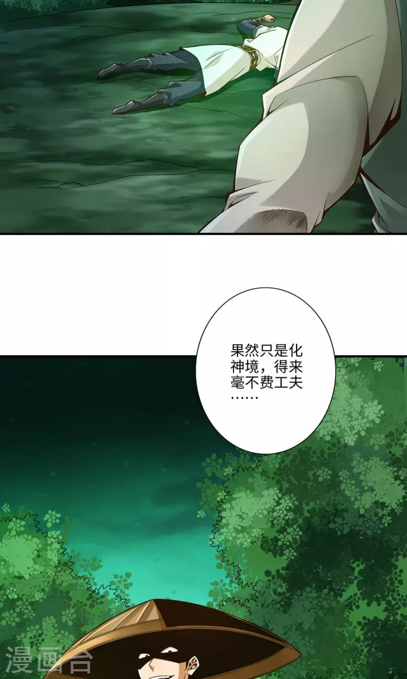 第13话 就是这麽意外2