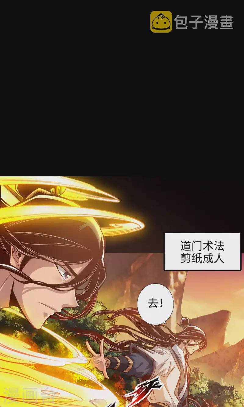 第13话 就是这麽意外25