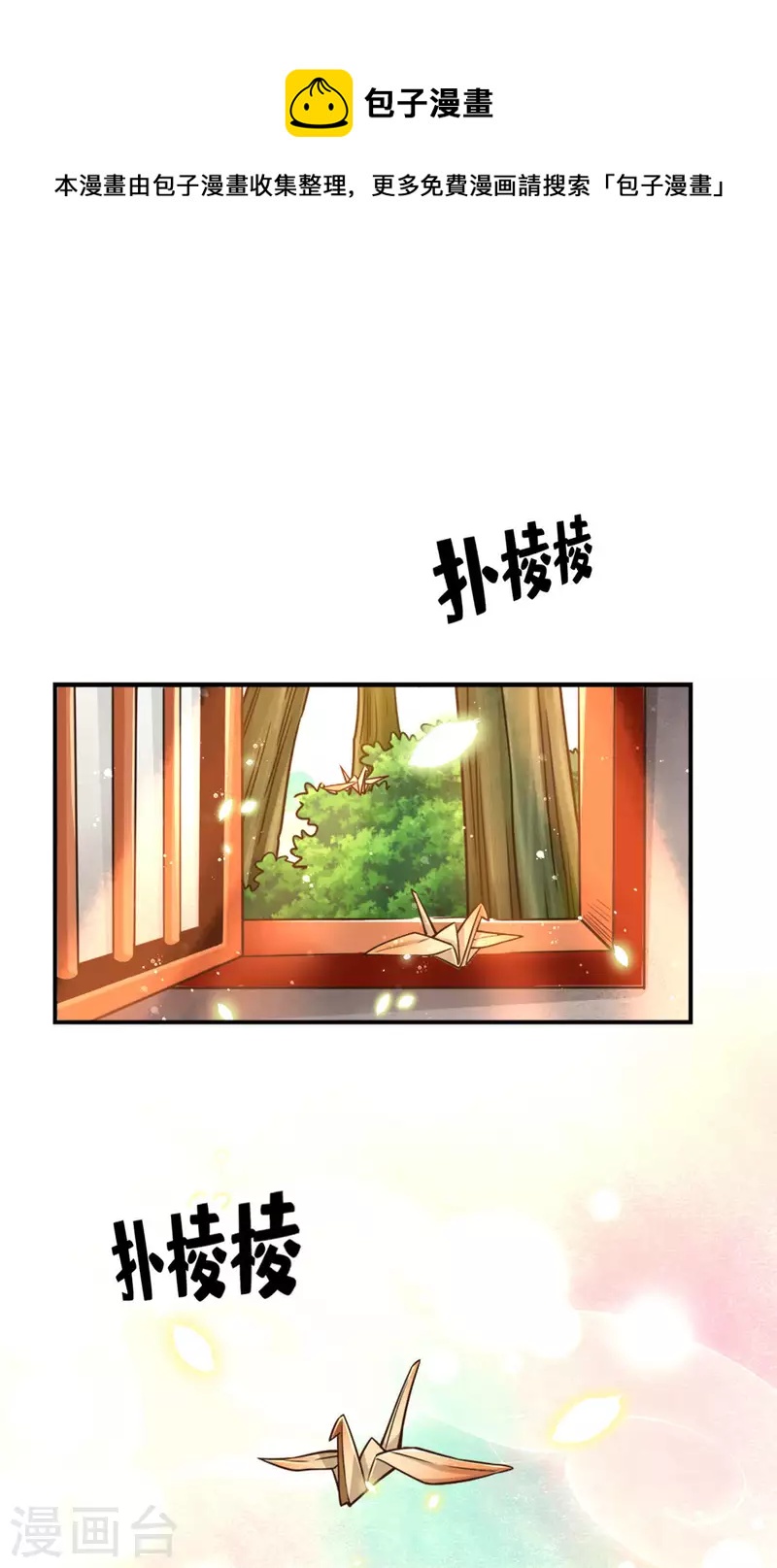 第63话 老牛吃嫩草0