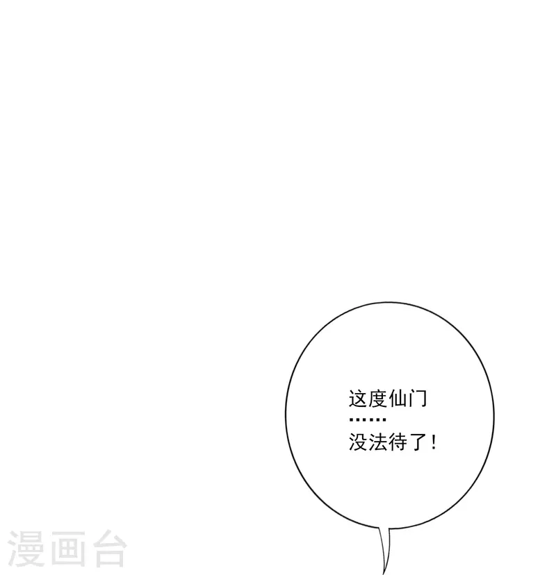 第102话 执着的敖乙21