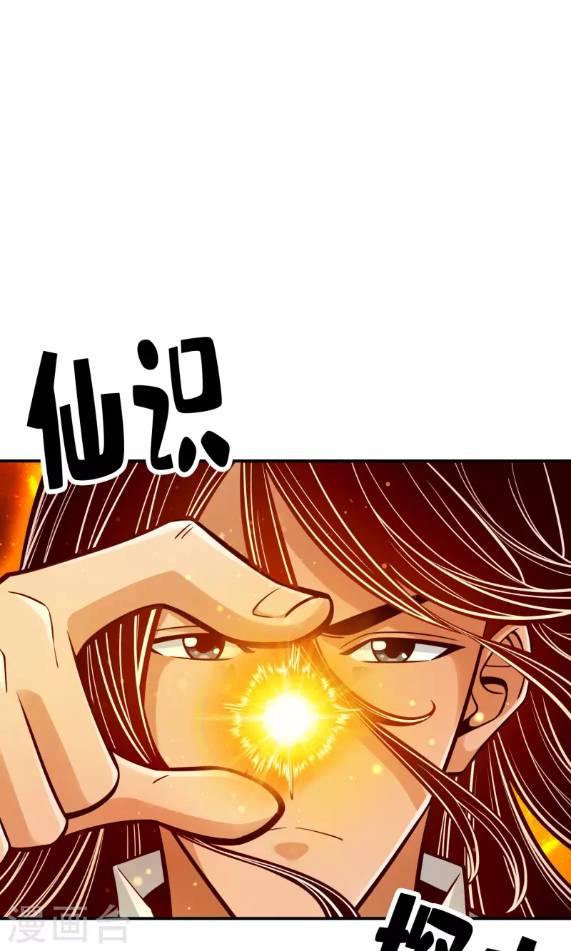 第85话 香火功德25