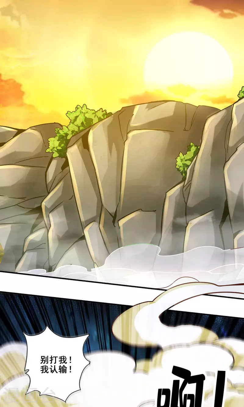 第84话 比试比试39