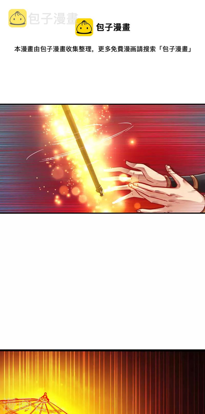 第13话 就是这麽意外20