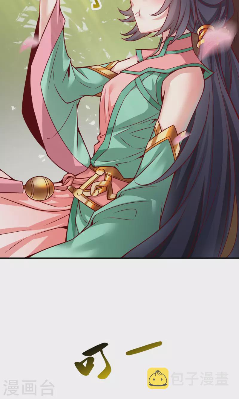 第85话 香火功德34
