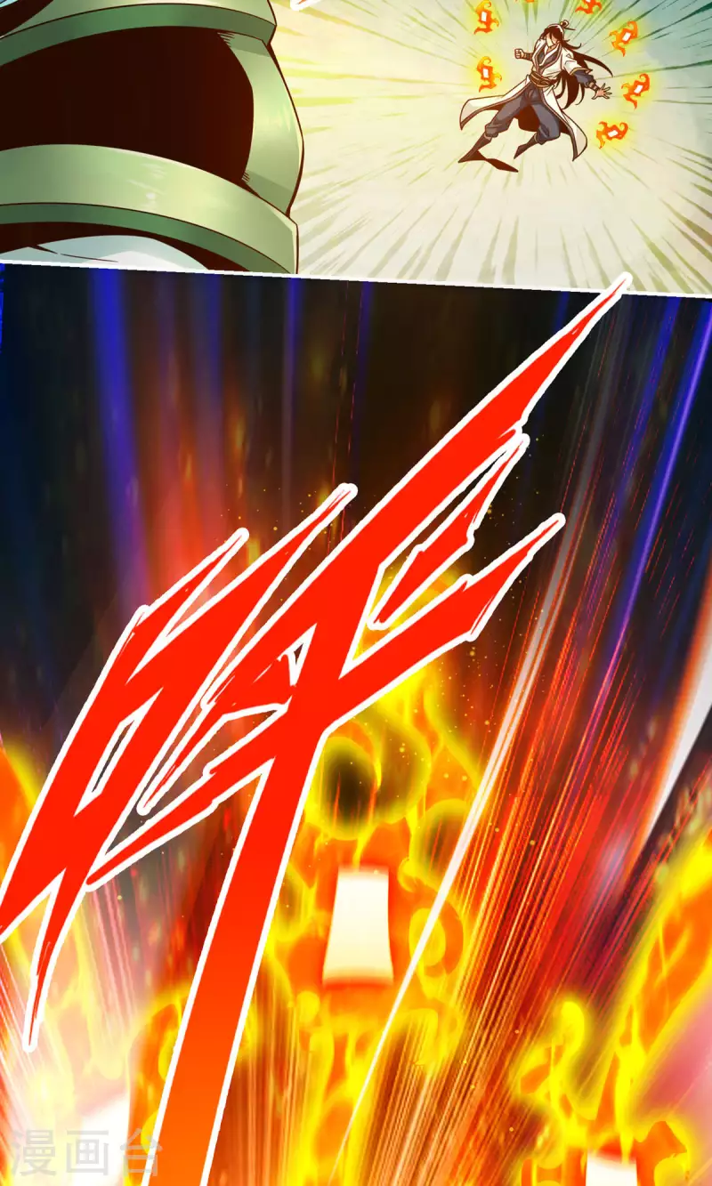 第47话 ‘大爆’活龙！5