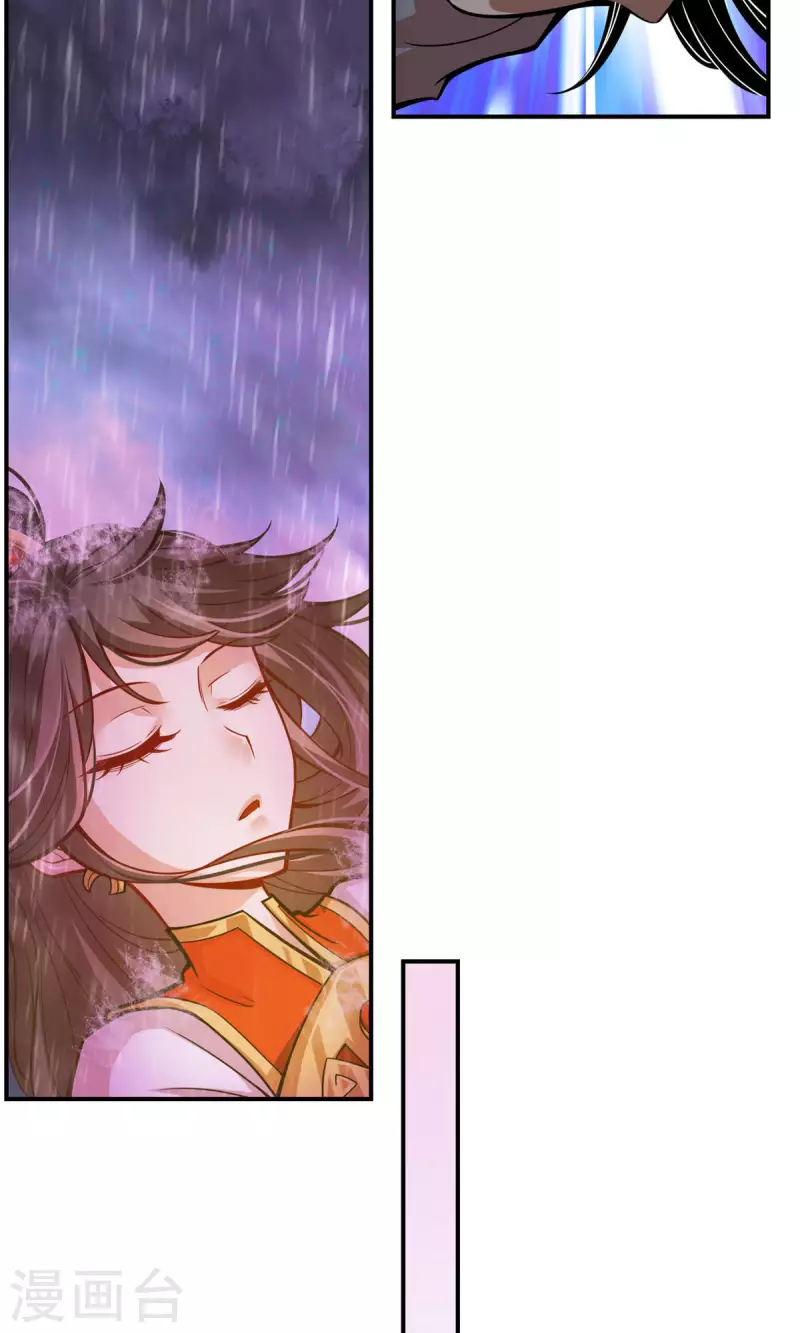 第16话 这还能从天而降？26