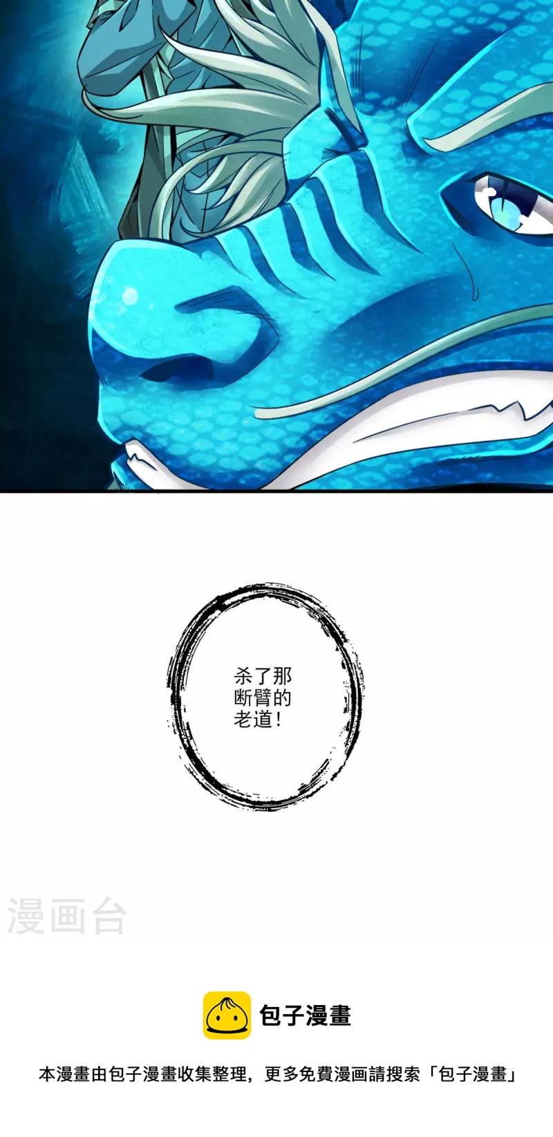 第70话 误吞迷药32