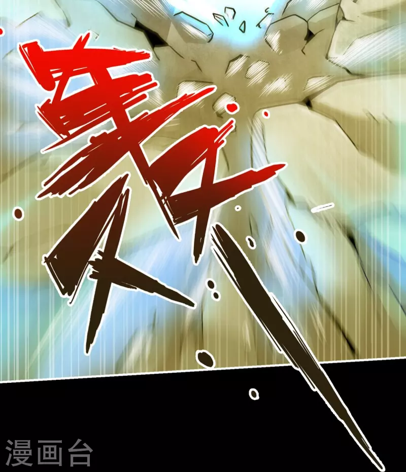 第104话 长寿vs敖乙23
