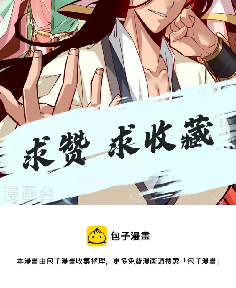 第44话 保持镇定29