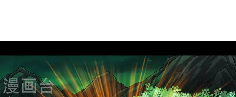 第14话 狐狸尾巴1